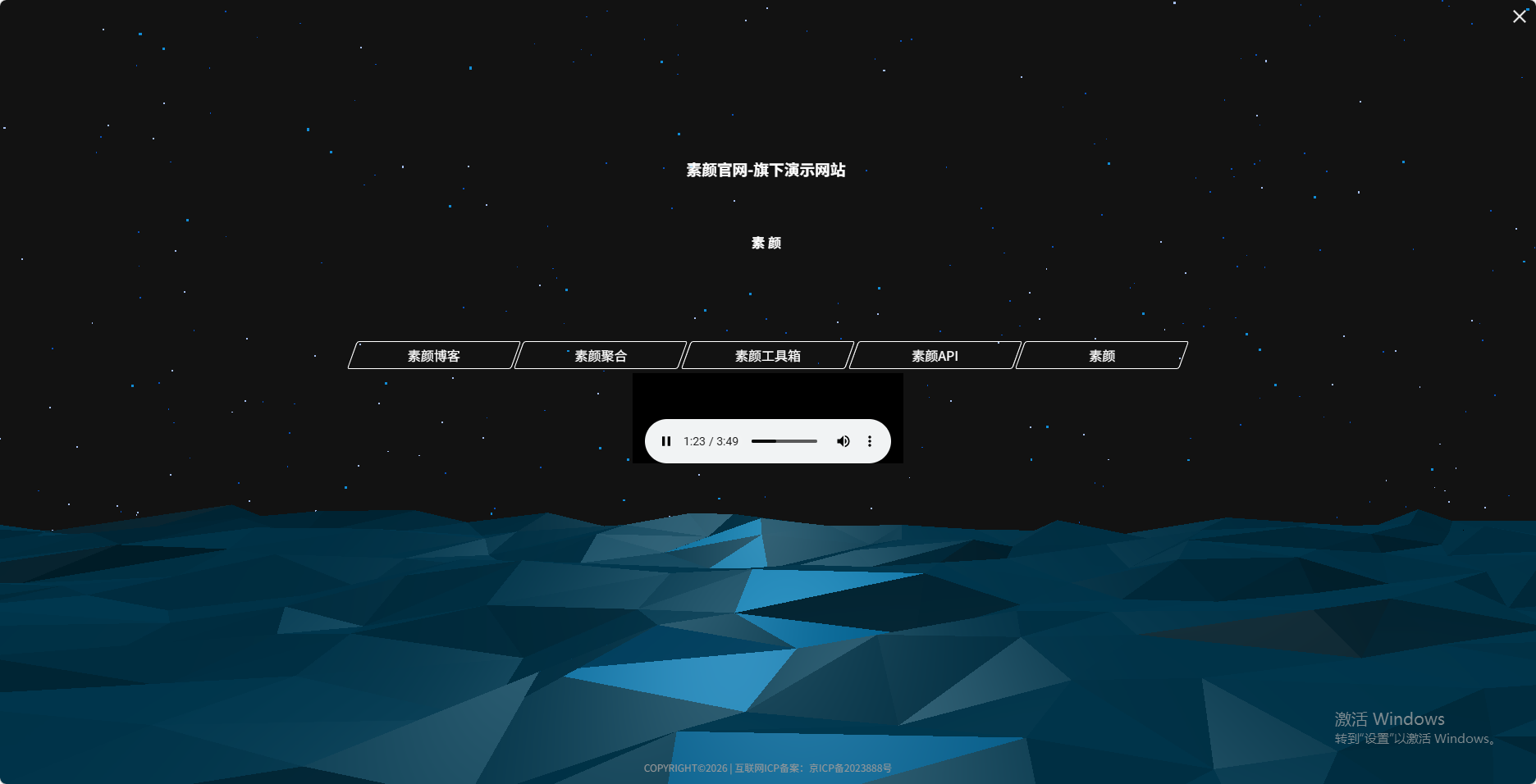 图片[2]-2026最新自适应个人3D特效引导源码-雾祈心语