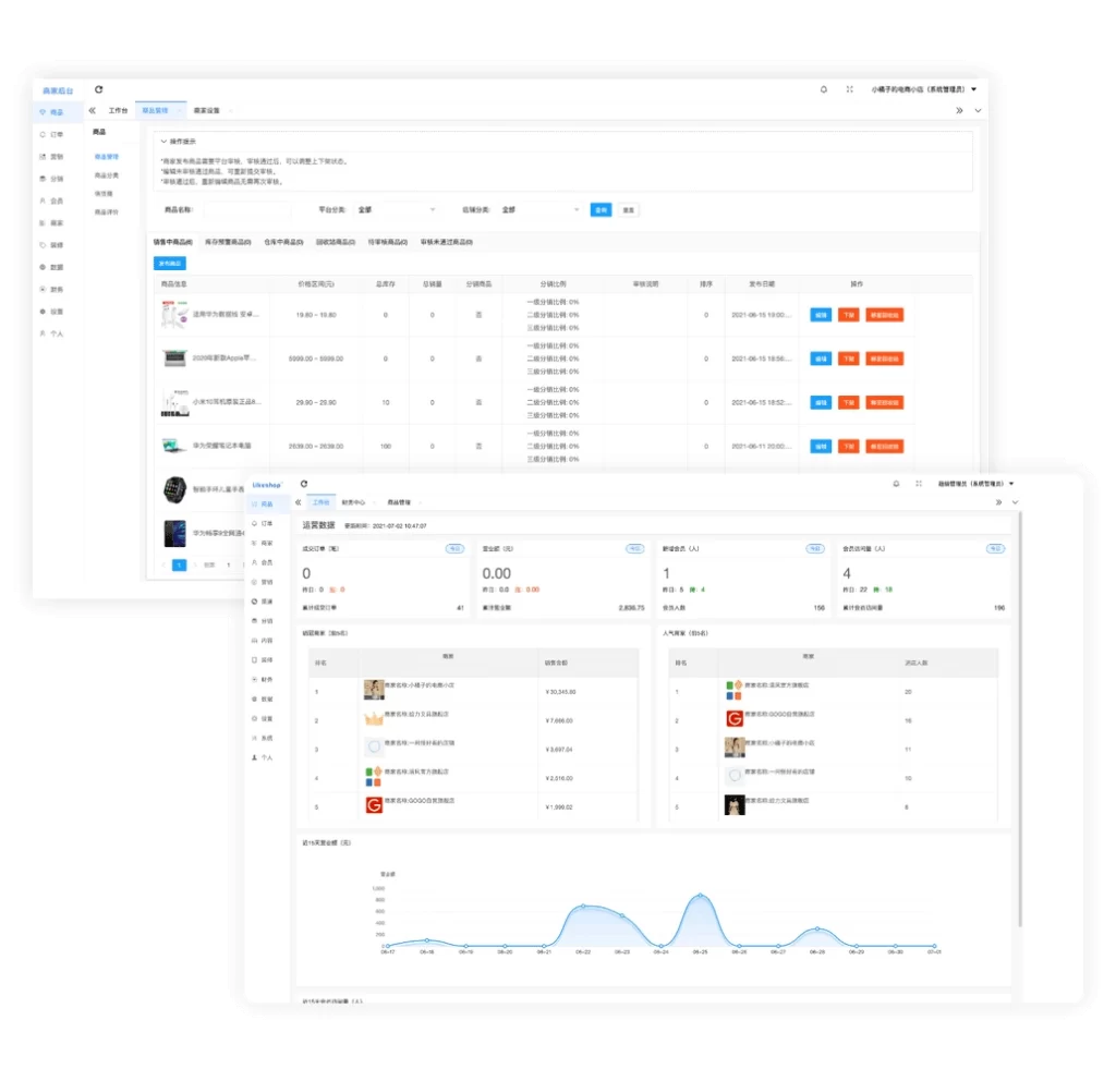 图片[3]-多商户商城平台支持多端数据同步 – 全开源-雾祈心语