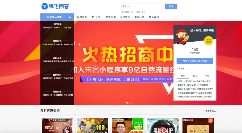 发货100虚拟商品自动发货系统-雾祈心语