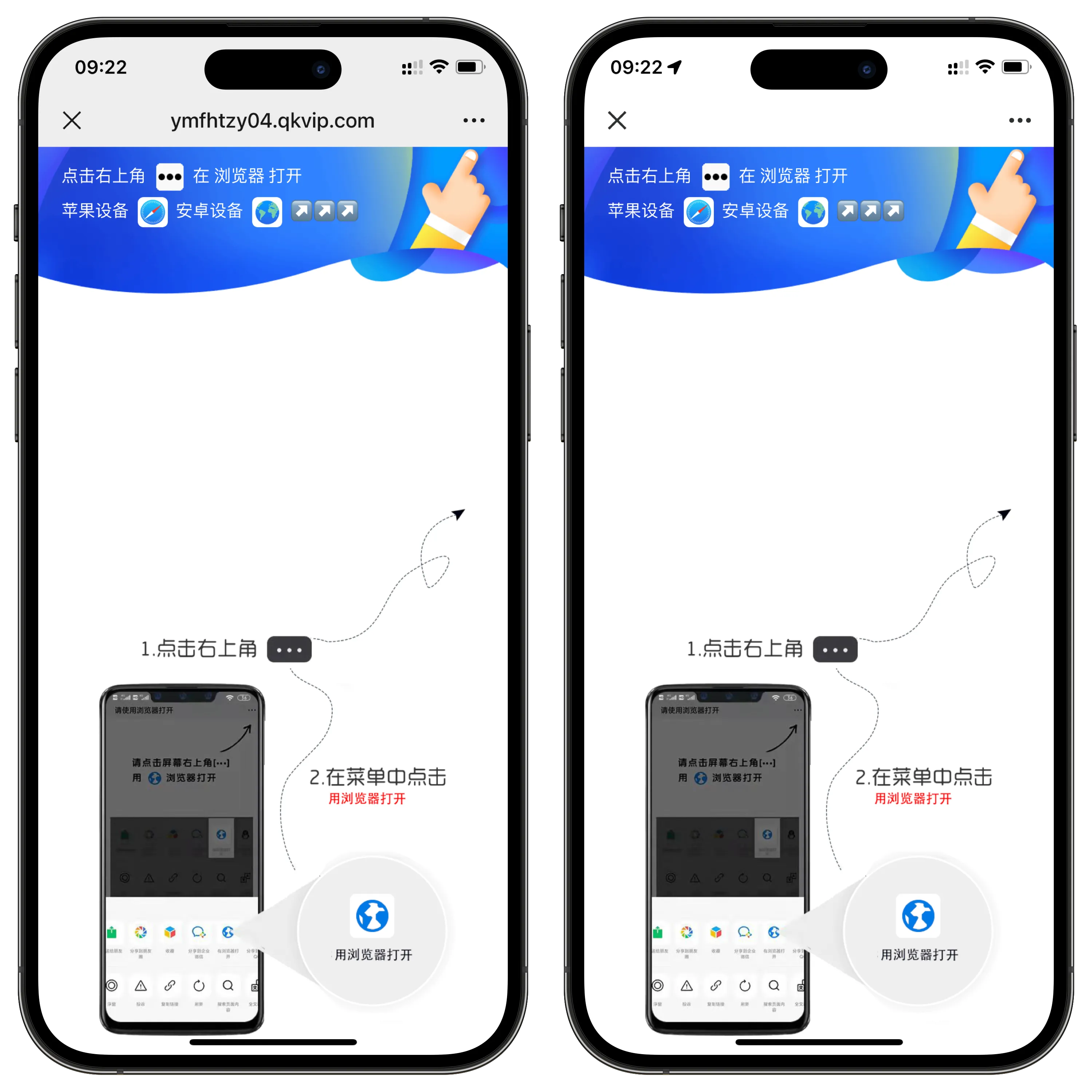 域名防红跳转系统源码02-雾祈心语