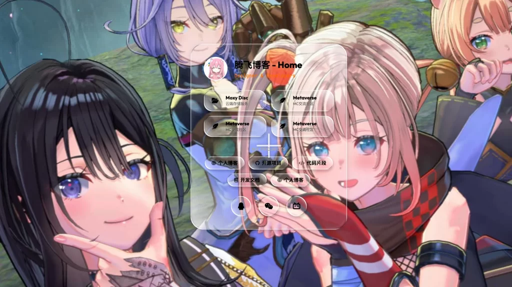 HTML源码 – 仿苹果液态玻璃引导单页-雾祈心语