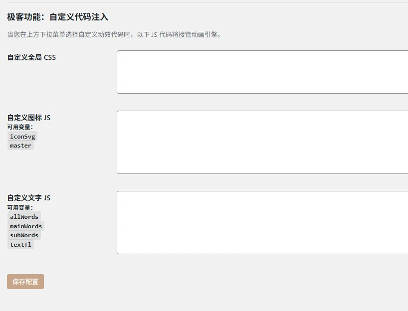 图片[2]-子比主题 – 自定义Logo插件-雾祈心语