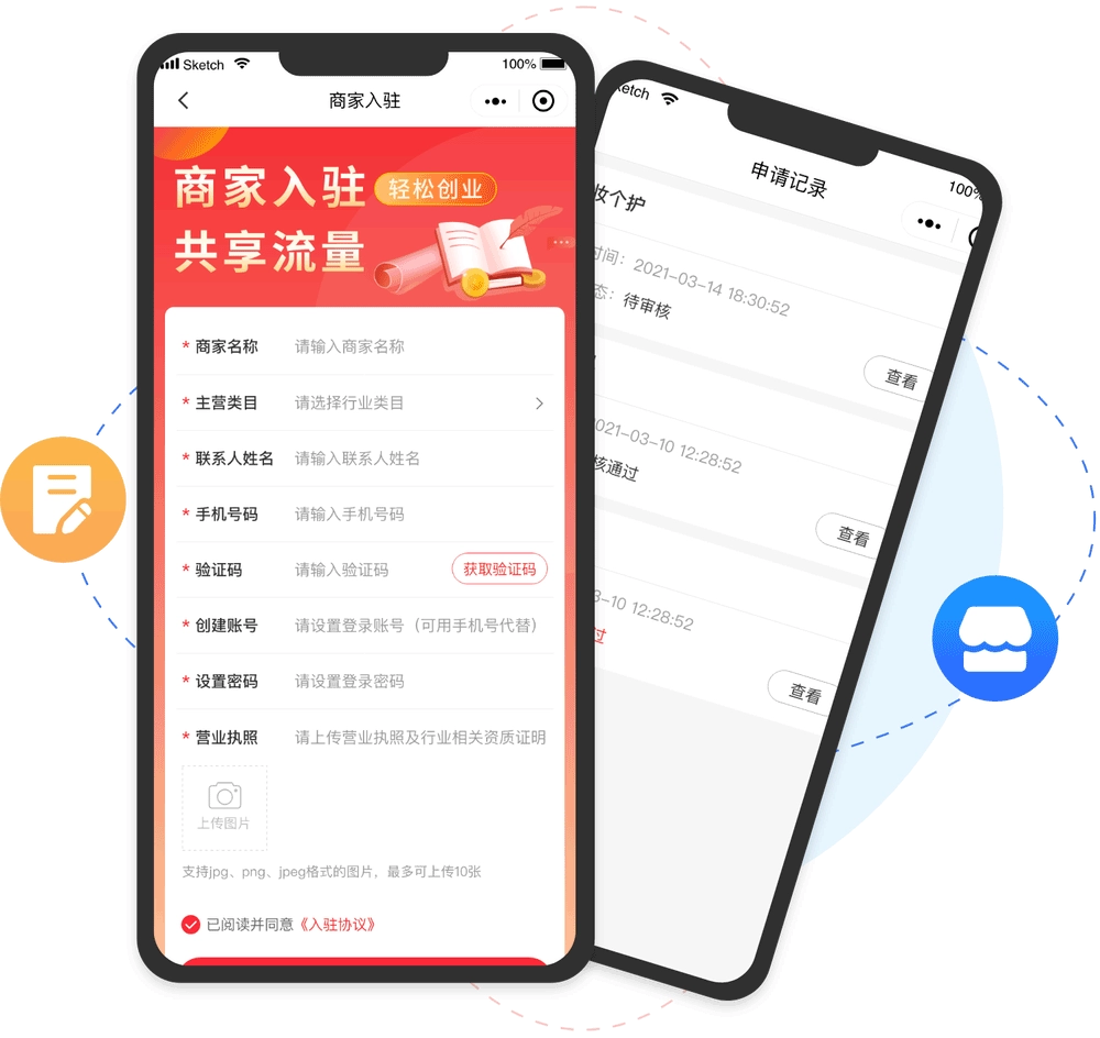 图片[2]-多商户商城平台支持多端数据同步 – 全开源-雾祈心语