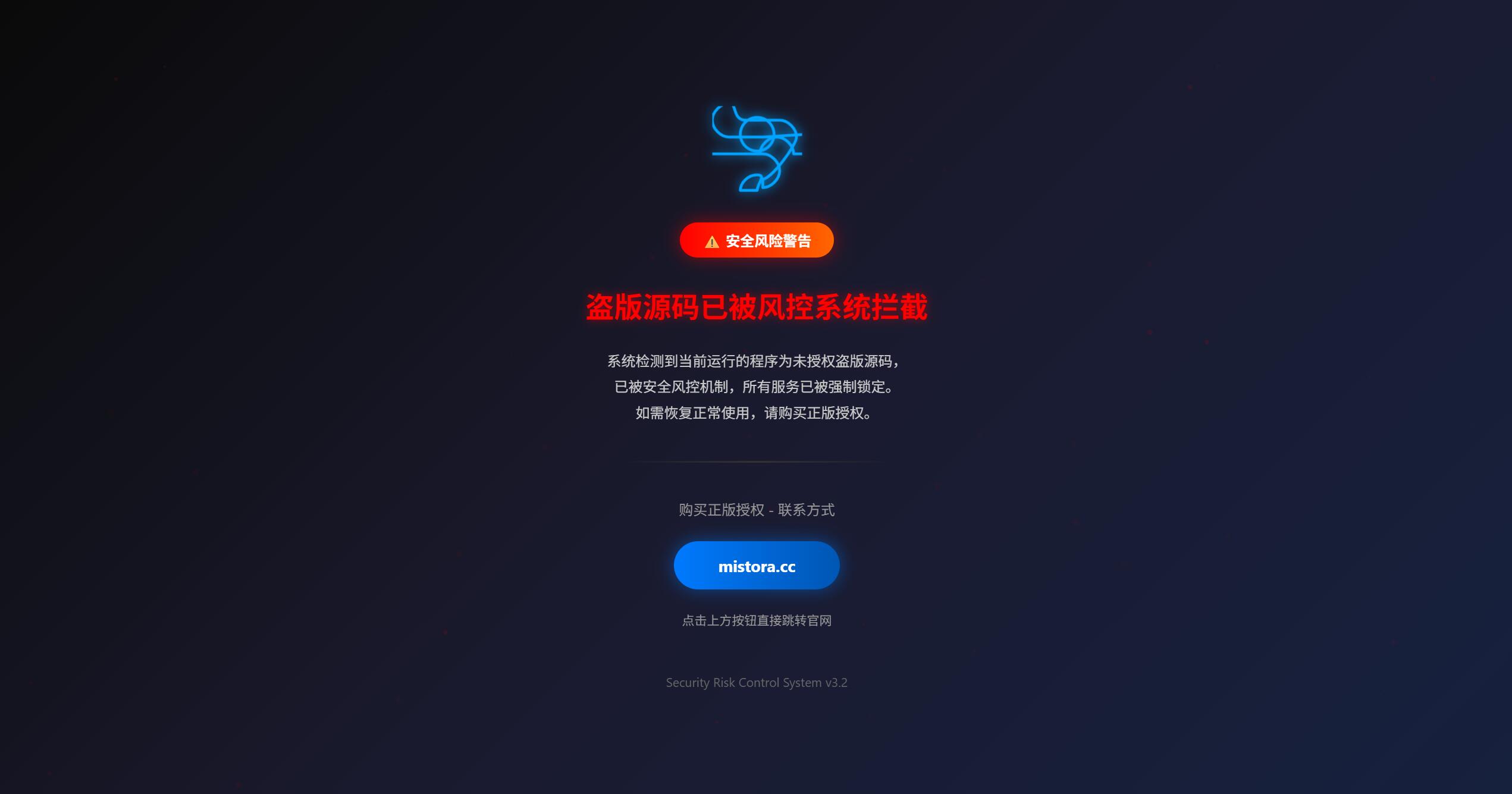 炫酷UI引导页,可用于授权引导页、盗版源码引导页-HTML无后台-雾祈心语