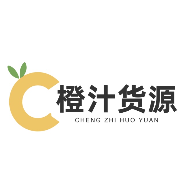 橙汁货源Logo